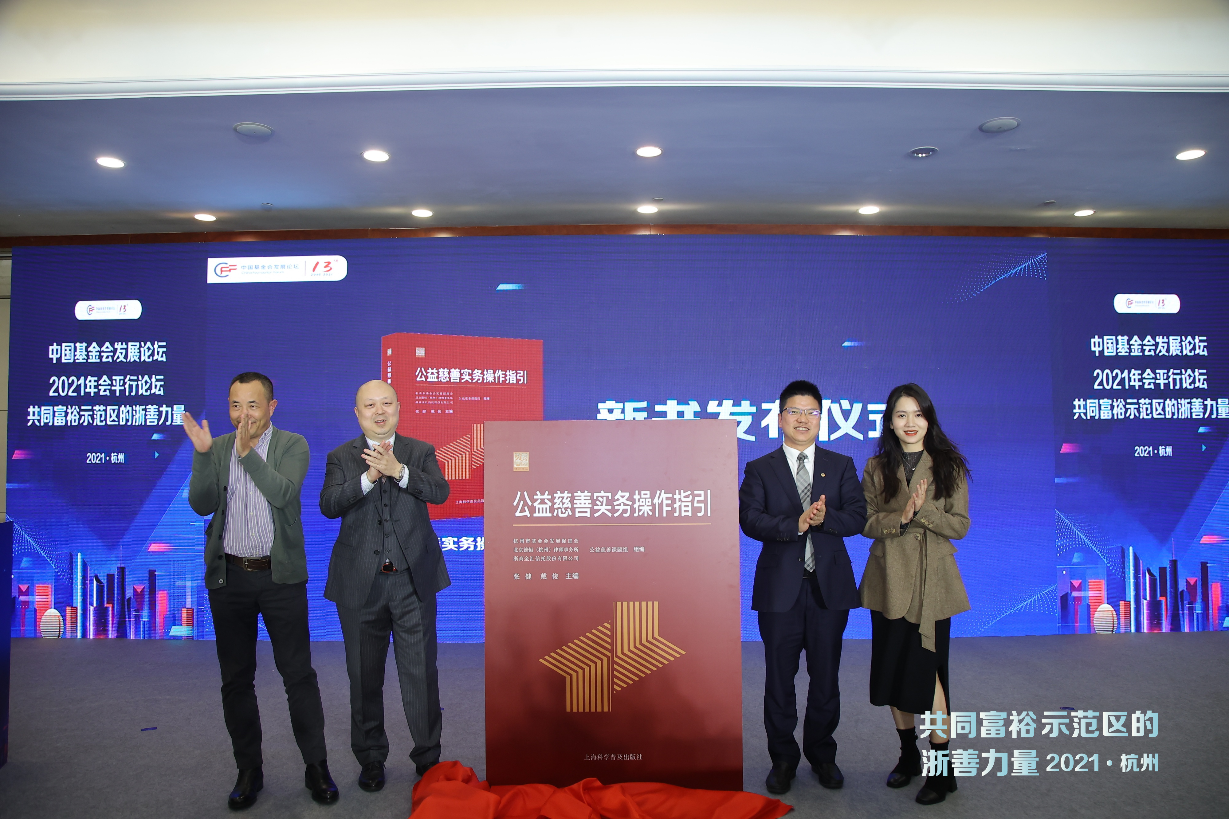 微信圖片_20211117111409.jpg